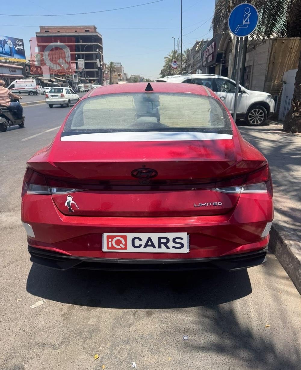 هيونداي النترا